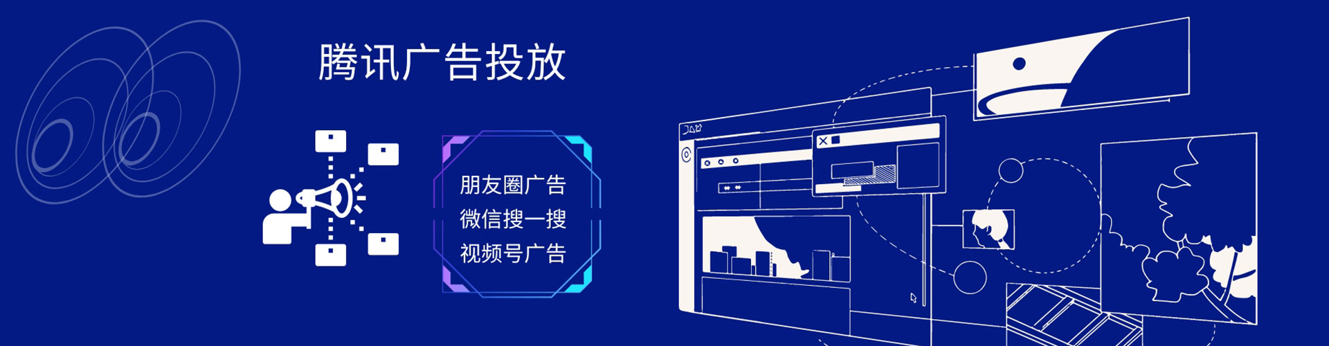 丽水百度推广返点